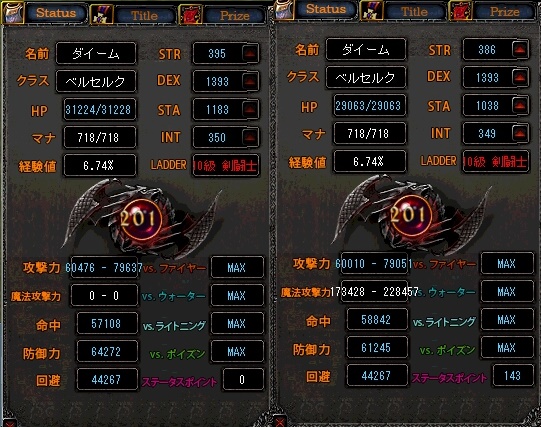 読者とふれ合う質問コーナー | 神祇 - 楽天ブログ