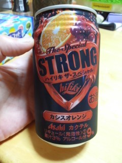 44歳酒.jpg