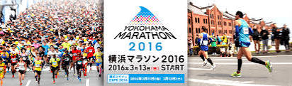 横浜マラソン2016.png