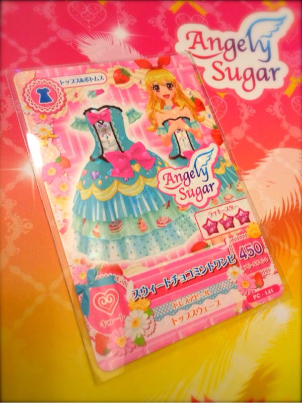 アイカツ☆スウィートチョコミントワンピGET！ヽ(≧▽≦)ﾉ | 妹と