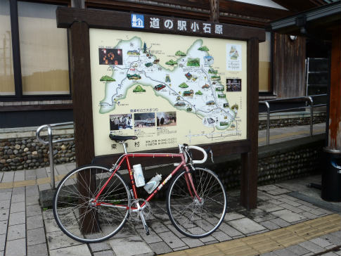 街道練習には距離が長すぎました！ | Vitalize Bicycle - 楽天ブログ