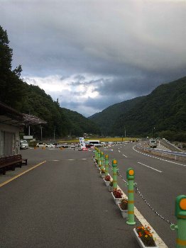 仙流荘