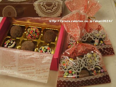 手作りチョコと100均ラッピング 北欧モダンインテリア キラテックで飾るパナホームの家 楽天ブログ