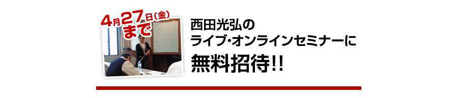bonus_04.png