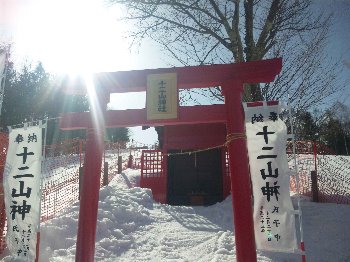 かたしな高原スキー場