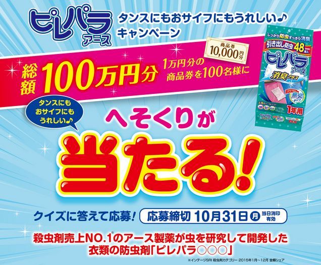 有効 は 消印 と