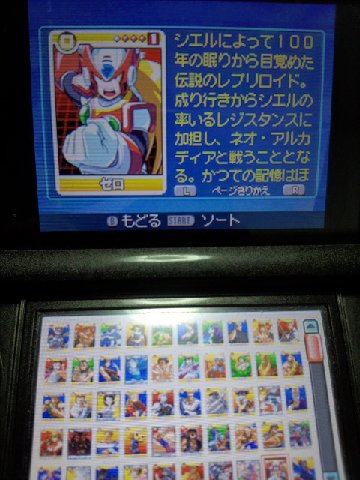 DS「SNK VS. CAPCOM カードファイターズDS」にてゼロさんがアッー