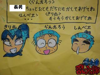 イラスト