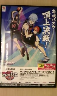 黒バス38