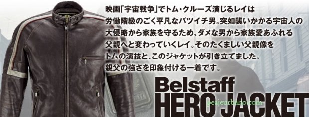 正規取扱店 Belstaf HERO JACKET レザーブルゾン ベルスタッフ