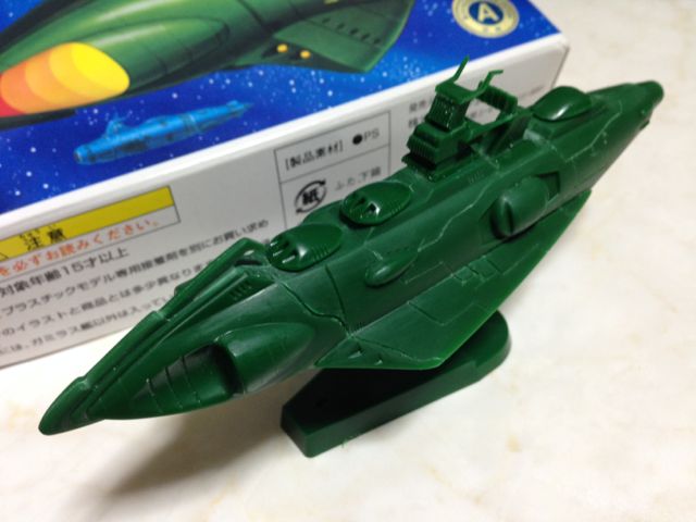 メカコレ「ガミラス艦」その1 | MiZの模型日記（仮称） - 楽天