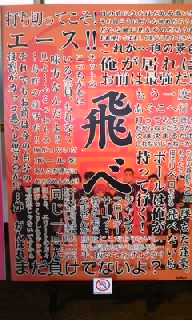 展望10