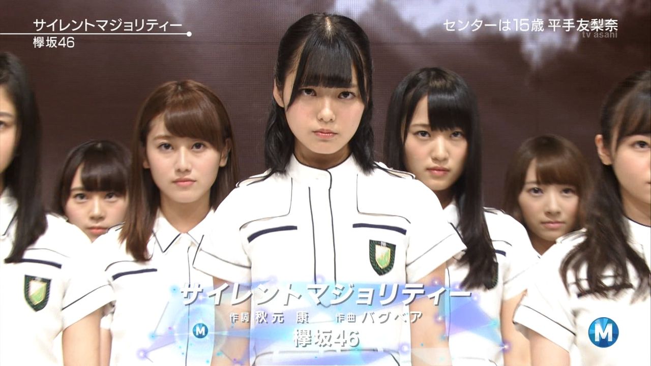 欅坂46 サイレントマジョリティー、世界には愛しかない - メルカリ