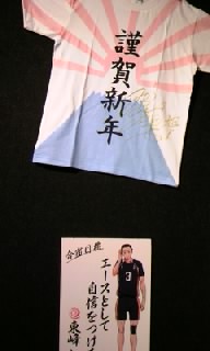 展望29