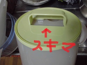 ±0加湿器5