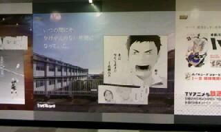 渋谷7