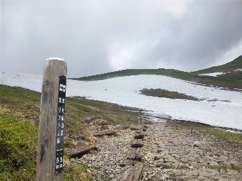 月山
