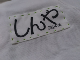 かなり面倒くさい衣類の名前付け ゼッケン 夏の水着の名前の付け方 W Shinchan 楽天ブログ