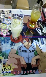 ぺダカフェ65
