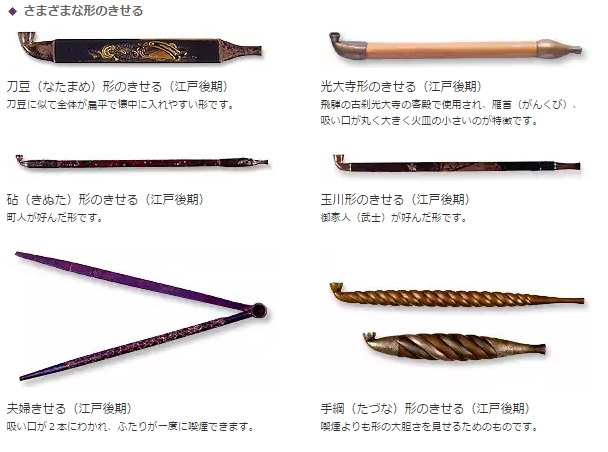 Amazon.co.jp: キセル 31cm パイプ 煙管 喫煙具 喫煙使用可能