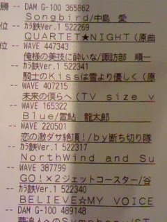 カラ鉄19