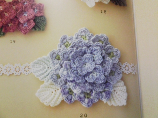 あじさい 編んでみました 刺しゅう糸で編む色とりどりの花のコサージュより 手作り 編み物 大好きtmt 楽天ブログ