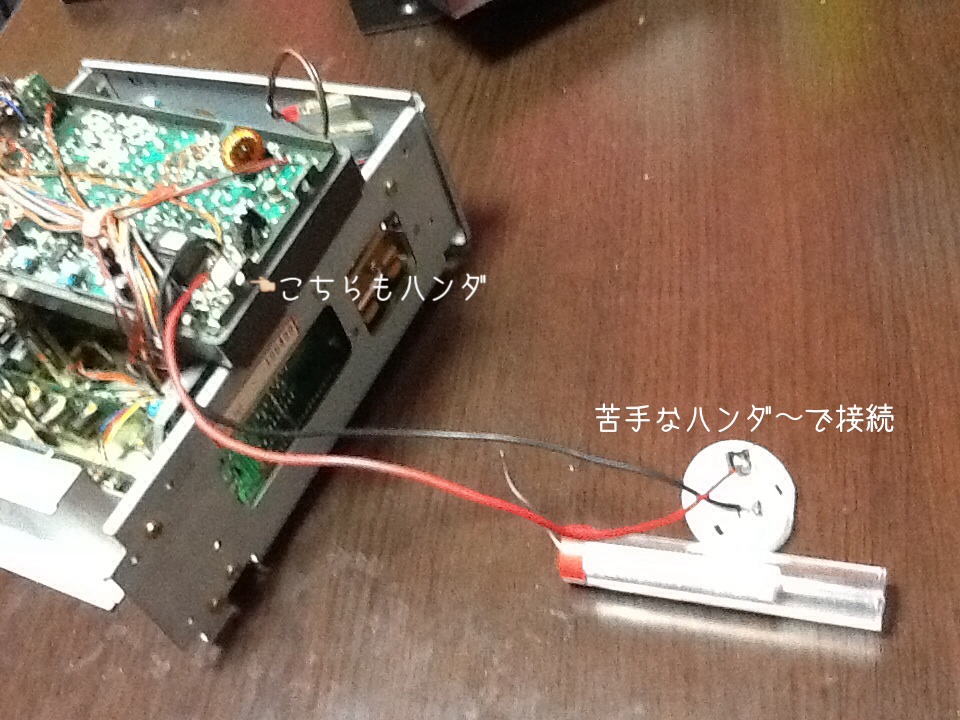 YAESU FRG-965 ワイドバンドレシーバ ACアダプタ 取扱説明書付