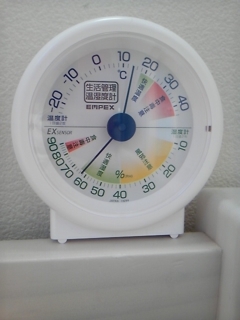 120204_082224.jpg