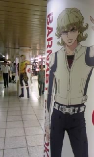 新宿30