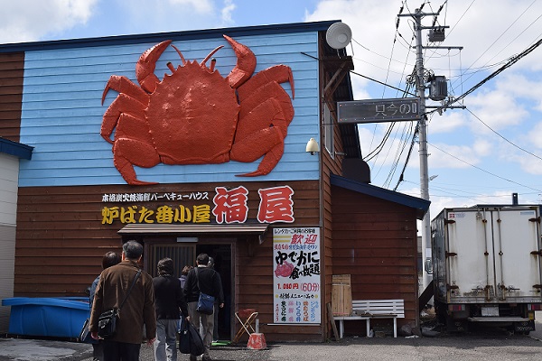 カニ食べ放題ミステリーツアーは海のない札幌近郊のお店でした 札幌発 青春６０切符 楽天ブログ