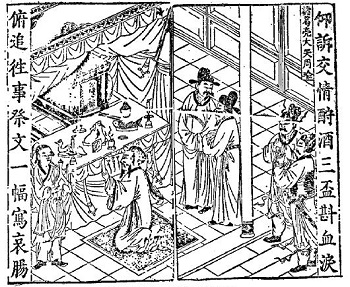 靖国神社と中国古典。 | 人生朝露 - 楽天ブログ