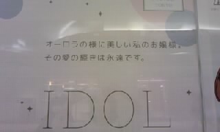 カルナイ池袋駅4