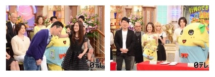 今夜☆『行列のできる法律相談所』ふなっしー出演 | * 自分