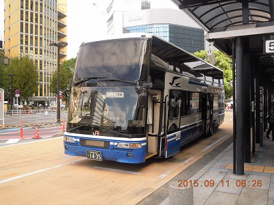 ドリームとよた1号に乗る 東京駅 名古屋駅 駅乗下車と旅行貯金と簡易乗りバス記 楽天ブログ