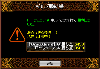 2月20日GV結果.png