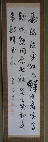 宝舟の原型は、夢祓えの船 | ひこじいさんのブログ - 楽天ブログ