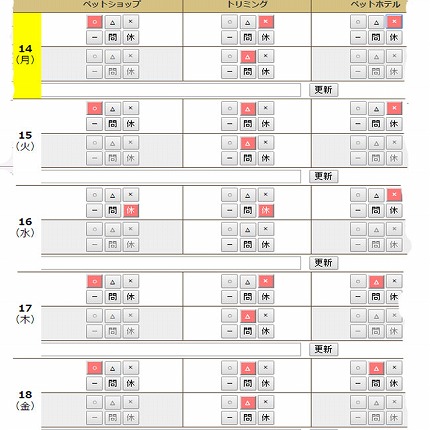 2016.3.14-2.jpg