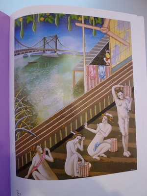 温泉2