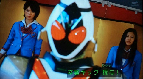 20120904-2卒業キック授与.JPG