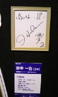 展望台14