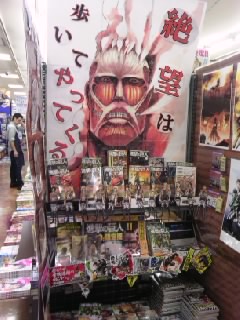 藤沢メイト11