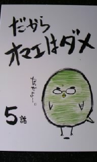 展望台17