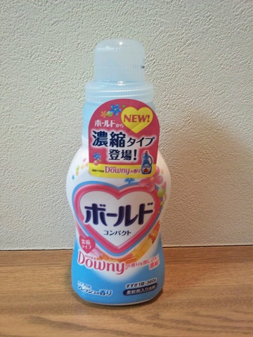 20120706ボールド濃縮.JPG