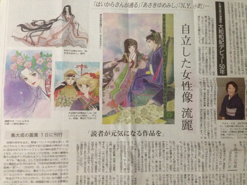 【中古】 影のイゾルデ/講談社/大和和紀 中古】 影のイゾルデ （講談社漫画文庫） / 大和 和紀 / 講談社