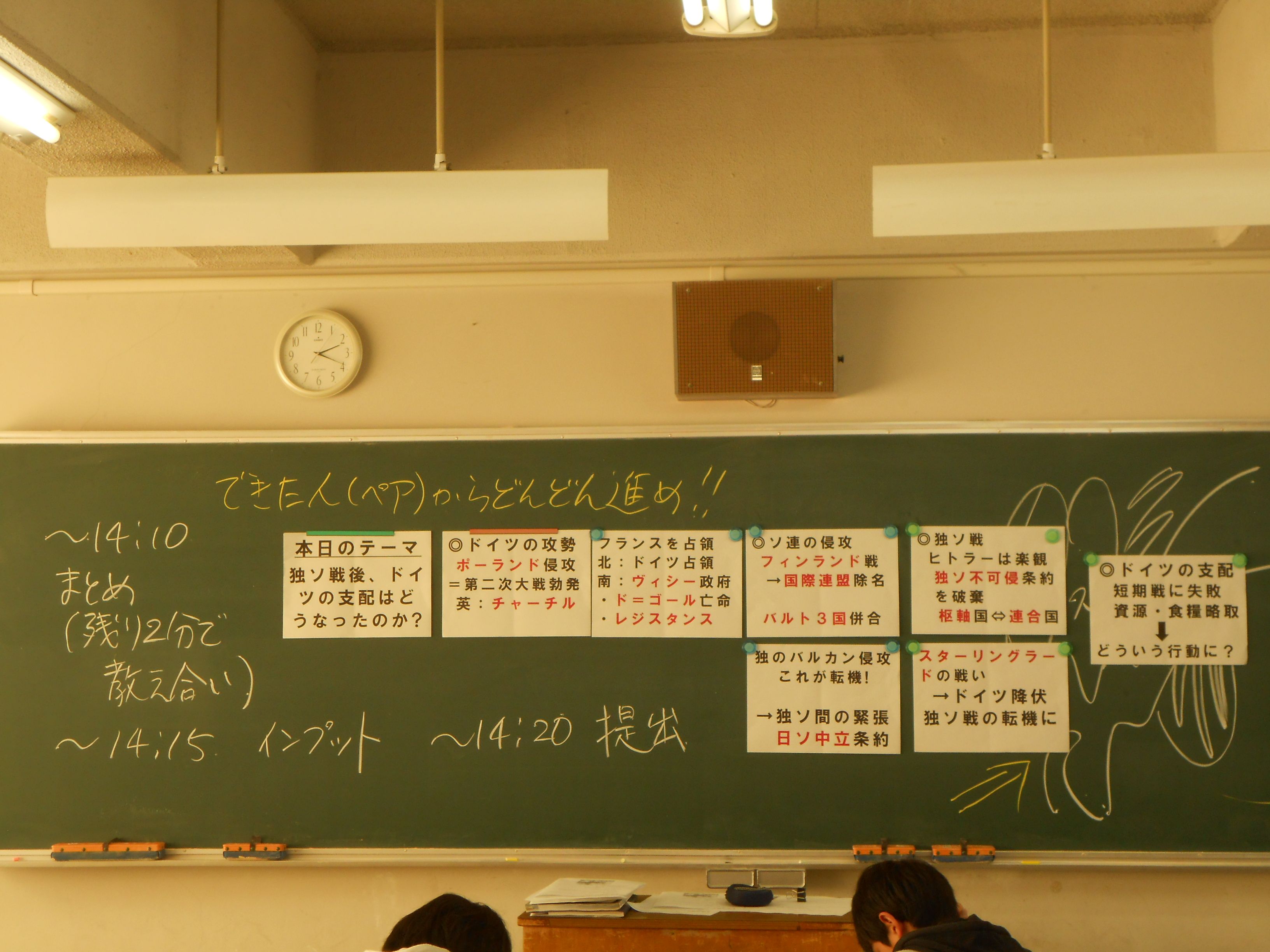 第二次世界大戦(前篇) マヤ夫の世界史授業(平成) 楽天ブログ