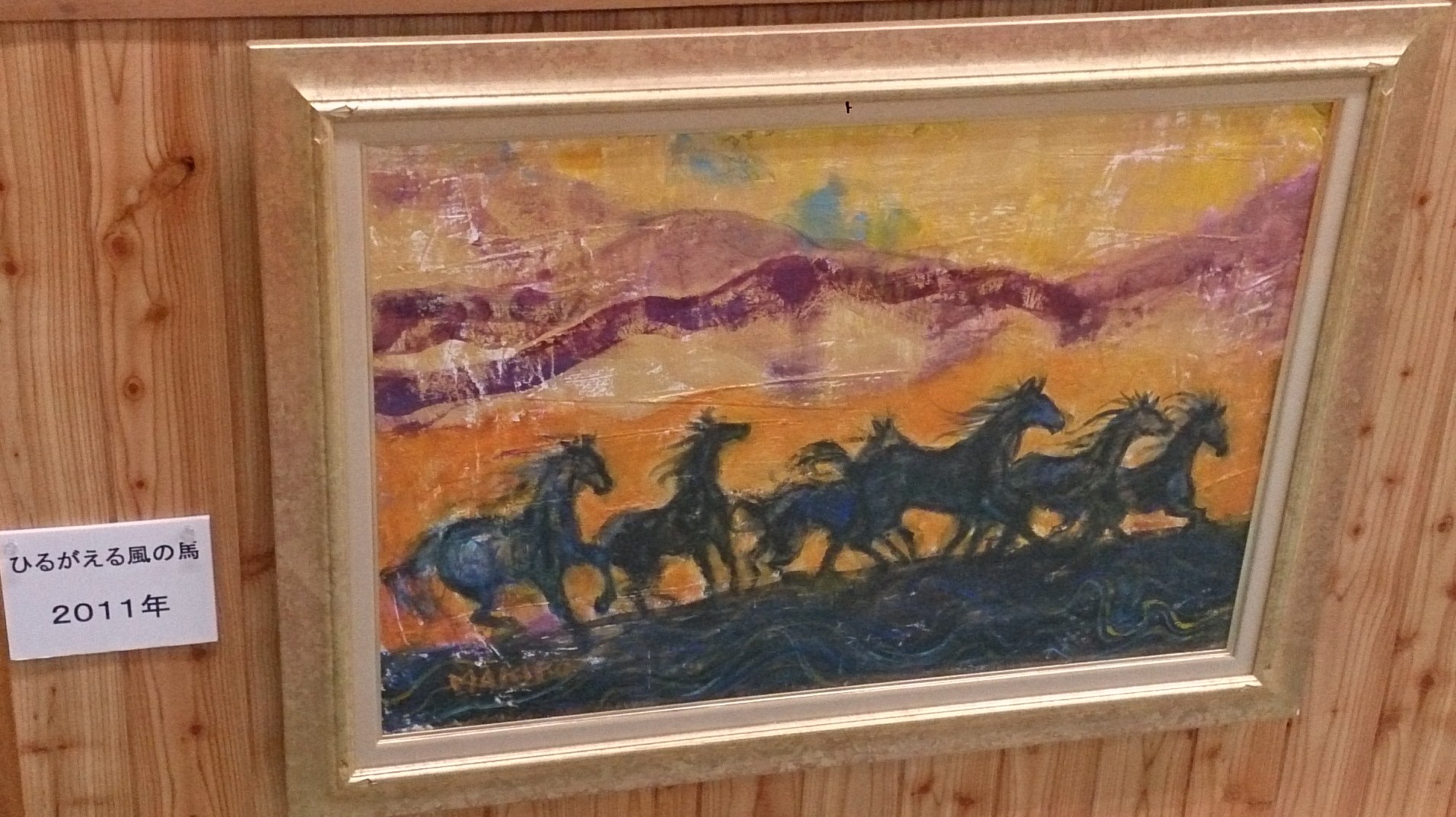 武腰敏昭　芸術院賞　色絵海老文盃￼一対 武腰敏昭 芸術院賞 色絵海老文盃￼一対 - メルカリ