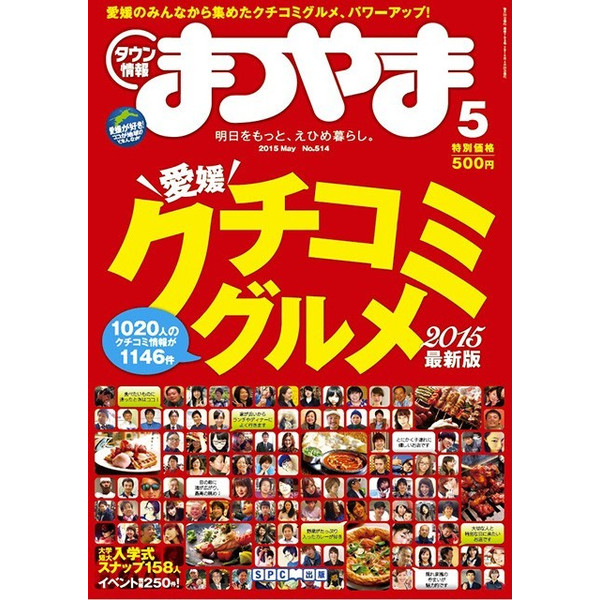 spcbooks_bo-tj505.jpg