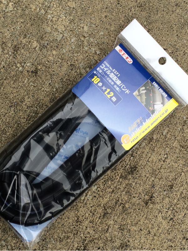 リアサスのきしみ音対策 | ae86オヤジーデ 86トレノ日記 - 楽天