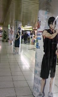新宿6