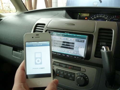 Pana　CA-DC300D ナビに３０ｐのipod，iphoneをつなぐためのケーブルとおまけ カーナビのiPhoneの接続ケーブル | 覚え書き2 - 楽天ブログ